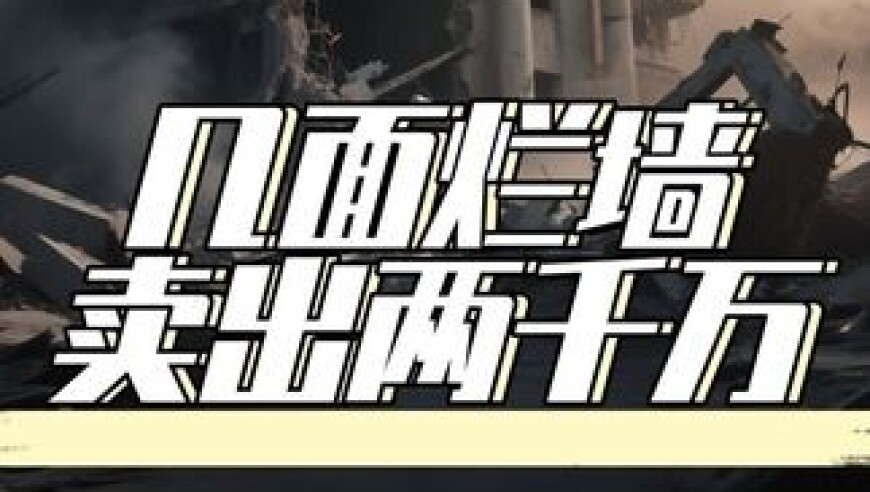 香港二四六免费开奖直播,绿城中国发行美元债,经济性执行方案剖析_GM版V14.8
