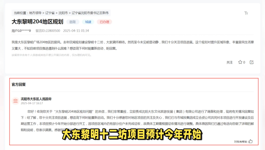 女子双肺全白丈夫守护33天不离弃,246天天彩944CC二四六天天彩周公解梦,最新核心解答落实_交互版V15.86